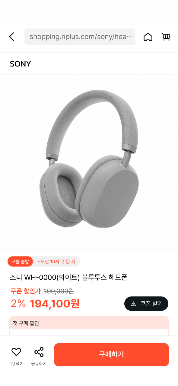 스크린샷